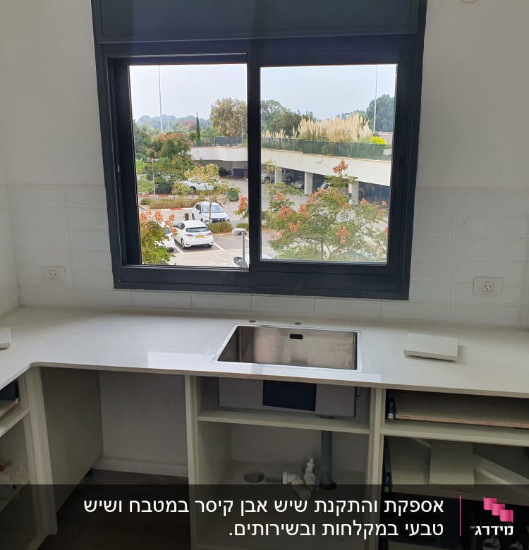 משטח שיש לבן עם כיור במטבח